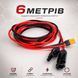 Кабель-перехідник 6м/20FT MC4 &ndash; XT60 для підключення сонячної панелі до портативної електростанції IP68
