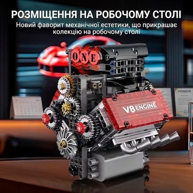 Моторизована модель двигуна V8 із серії технічних конструкторів