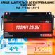 Аккумулятор LiFePO4 24V 100Ah ECGSOLAX, литий-железо-фосфатная батарея с BMS для солнечных систем, ИБП, RV
