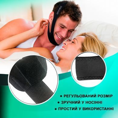 Пов'язка для сну Антихрап Фіксація щелепи для лікування хропіння та меносту для покращення якості сну