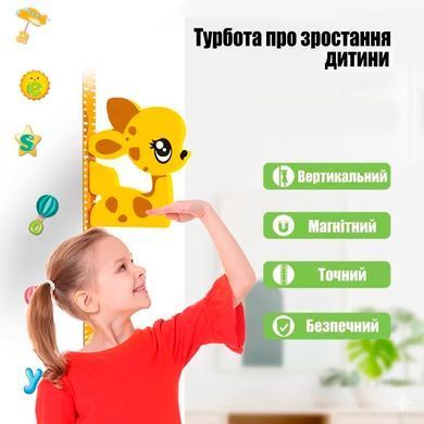 Объемный детский ростомер с магнитным элементом и 3D декором Оленя