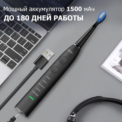 Електрична звукова зубна щітка Sonic Toothbrush SG з потужним акумулятором 1500 мАг