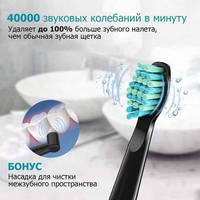 Електрична звукова зубна щітка Sonic Toothbrush SG з потужним акумулятором 1500 мАг