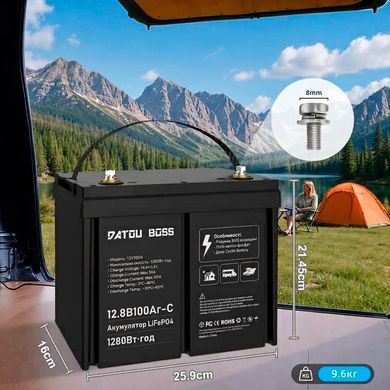 Портативная аккумуляторная батарея DATOUBOSS 12.8V 100Ah LiFePO4 с интеллектуальной системой BMS