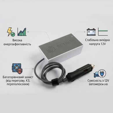 Автомобильный адаптер питания Setbox для Starlink Mini (12V)