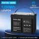 Портативная аккумуляторная батарея DATOUBOSS 12.8V 100Ah LiFePO4 с интеллектуальной системой BMS