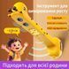 Електронний Ростомір для безконтактного вимірювання зросту Жираф