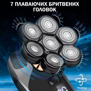Электрическая Бритва для мужчин COSOUL V8 Профессиональная 7D Черная