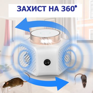 Мощный Ультразвуковой отпугиватель мышей, крыс, грызунов и насекомых Ultrasonic UR02