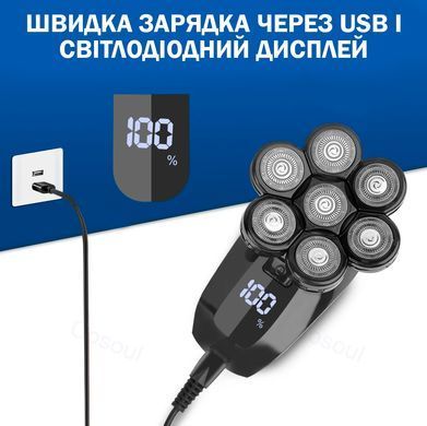 Электрическая Бритва для мужчин COSOUL V8 Профессиональная 7D Черная