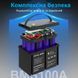 Набор зарядного устройства и литий-железо-фосфатной батареи DATOUBOSS 12.8V 100Ah LiFePO4