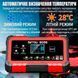 Набор зарядного устройства и литий-железо-фосфатной батареи DATOUBOSS 12.8V 100Ah LiFePO4