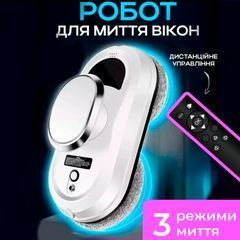 Умный Робот для мойки окон Робот-пылесос с пультом дистанционного управления Робот мойщик для окон