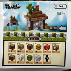 Магнитный конструктор 178 блоков + 5 фигурок MY PLANET / Магнитные блоки в стиле Minecraft со 178 деталями