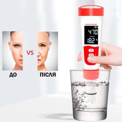 Професійний тестер якості води та температури 4в1 TDS\EC\PH + калібрувальні розчини Червоний