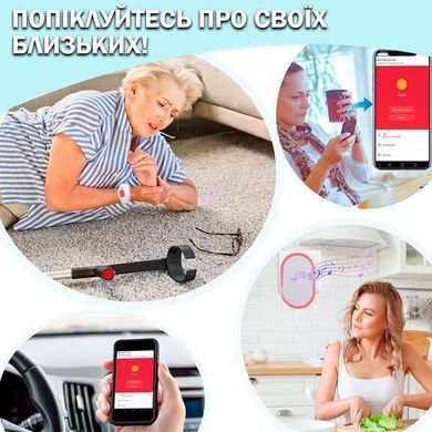 Умная система тревожного оповещения Topvico Tuya Wi-Fi Система вызова с SOS-кнопкой и браслетом для пожилых людей, пациентов