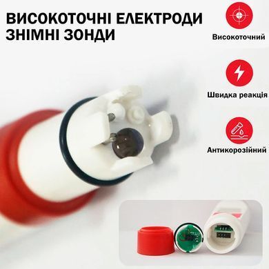Професійний тестер якості води та температури 4в1 TDS\EC\PH + калібрувальні розчини Червоний