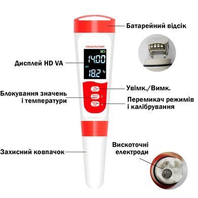Професійний тестер якості води та температури 4в1 TDS\EC\PH + калібрувальні розчини Червоний