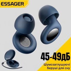 Силиконовые беруши Baseus Y25 для сна и защиты от шума Синие