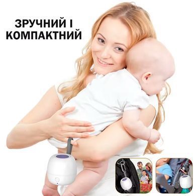 УФ-Стерилізатор для предметів і дитячих речей Тримач для соски