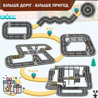 Магнитный конструктор дорожный набор с игрушками, машинками и блоками для детей 41 Деталь + машинка