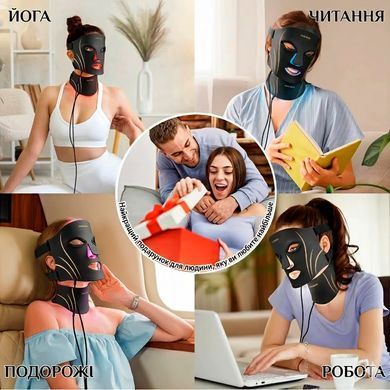 Світлодіодна LED-маска для догляду за шкірою обличчя та шиї (7 кольорів) Силіконова