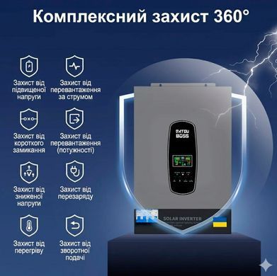 Гібридний інвертор DATOUBOSS 6200 Вт 48 В, із чистою синусоїдою, система захисту BMS, з MPPT 120 А