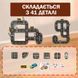 Магнитный конструктор дорожный набор с игрушками, машинками и блоками для детей 41 Деталь + машинка