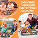 Магнитный конструктор дорожный набор с игрушками, машинками и блоками для детей 41 Деталь + машинка