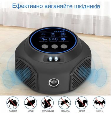 Мощный Ультразвуковой отпугиватель мышей, крыс, грызунов и насекомых Ultrasonic UR03 Black