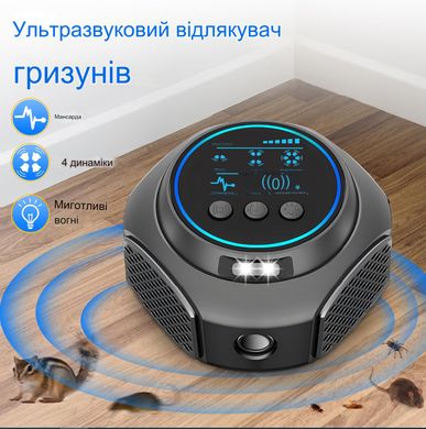 Потужний Ультразвуковий відлякувач мишей, щурів, гризунів та комах Ultrasonic UR03 Black