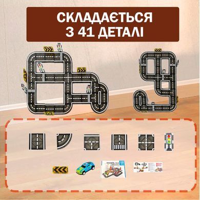 Магнитный конструктор дорожный набор с игрушками, машинками и блоками для детей 82 Подробности + машинка
