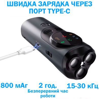 Ультразвуковой отпугиватель собак Р10 аккумуляторный с 3-мя излучателями и дальностью до 15 м. Мощный