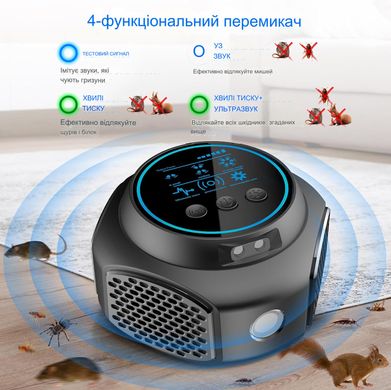 Мощный Ультразвуковой отпугиватель мышей, крыс, грызунов и насекомых Ultrasonic UR03 Black