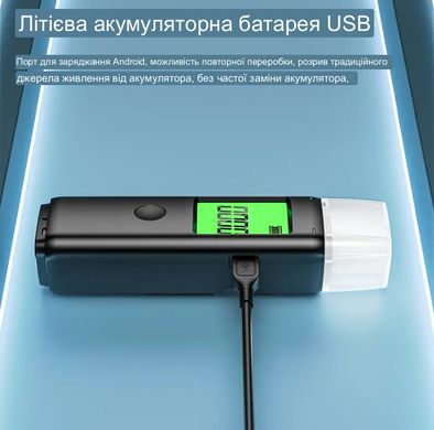 Алкотестер підвищеної точності 2в1 Inspire PRO з акумулятором USB / Цифровий компактний, професійний Драгер