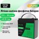 Литий-железо-фосфатная батарея LiFePO4 аккумулятор DATOUBOSS 12V 50Ah (640Wh) для инвертора, солнечных систем, ИБП