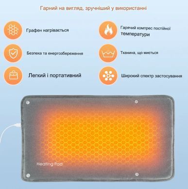 Універсальна грілка з графеновим USB-термостатом / М'яка електрогрілка 30x50см з підігрівом для рук, ніг та тіла Blue