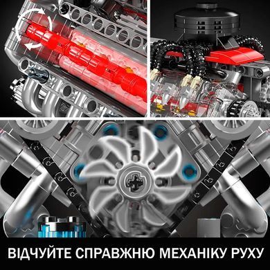 Конструктор Mould King Двигун Chevy LSX454 V8 із Моторизацією, 487 деталей