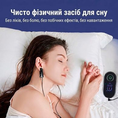 Электростимулятор для сна при бессоннице и мигрени для физиотерапии, EMS/CES с 9 передачами в кейсе USB-C 1000 мАч