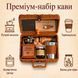 Подарочный кофейный набор Lunaire Premium 4 в 1 в плетеной корзине