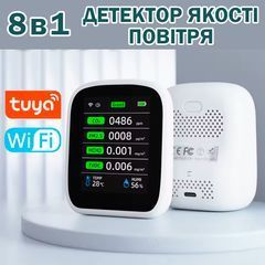 Многофункциональный детектор качества воздуха Tuya WiFi 8в1 Монитор CO2, HCHO, TVOC, PM1.0, PM2.5, PM10 с измерением температуры и влажности