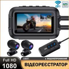 Мото Wi-Fi видеорегистратор Dual 1080P с двумя камерами, GPS, водонепроницаемый с углом обзора 150&deg;