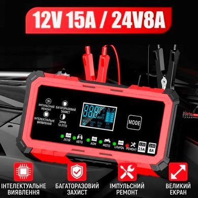 Набор Литий-железо-фосфатный аккумулятор 12V 100Ah LiFePO4 с системой BMS и разумной зарядкой 12V 15A - 24V 8A