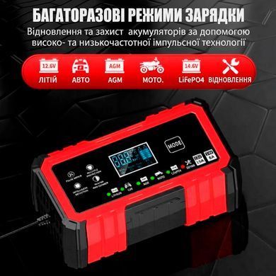 Набор Литий-железо-фосфатный аккумулятор 12V 100Ah LiFePO4 с системой BMS и разумной зарядкой 12V 15A - 24V 8A