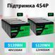 Набор Литий-железо-фосфатный аккумулятор 12V 100Ah LiFePO4 с системой BMS и разумной зарядкой 12V 15A - 24V 8A
