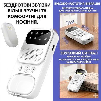 Умный датчик 2в1 намокания подгузника для новорожденных Smart Baby и с функцией белого шума для быстрого засыпания