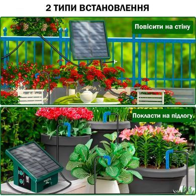 Солнечная система автоматического капельного полива для дома, сада и балкона с регулировкой интервала полива IP65