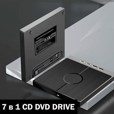 Внешний оптический DVD/CD привод USB 3.0 Type-C с кардридером и USB-хабом Черный