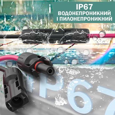 Кабель-адаптер Solar до XT60 для сонячних панелей 3м/9.9Ft IP67