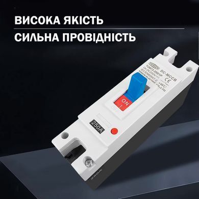 Автоматичний вимикач TOMZN 250A DC PV 1P захист від перевантаження Білий